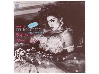 Madonna – Like A Virgin