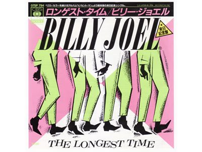 Billy Joel – The Longest Time