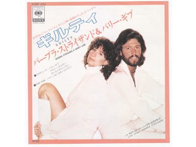 Barbra Streisand & Barry Gibb – Guilty Promo 見本盤
