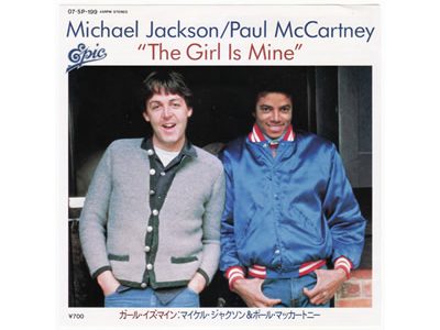 Michael Jackson & Paul McCartney – The Girl Is Mine