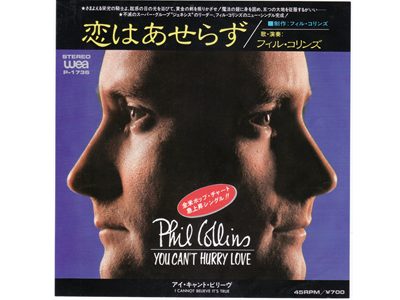 Phil Collins – You Can’t Hurry Love