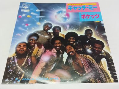 Pockets – Catch Me 見本盤