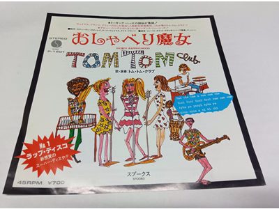 Tom Tom Club – Wordy Rappinghood