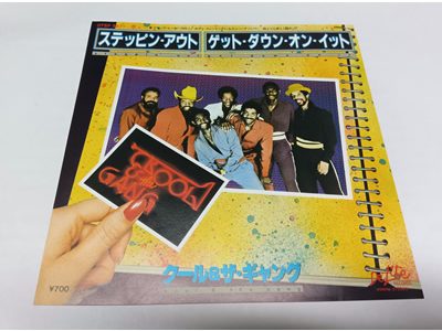 Kool & The Gang – Get Down On It